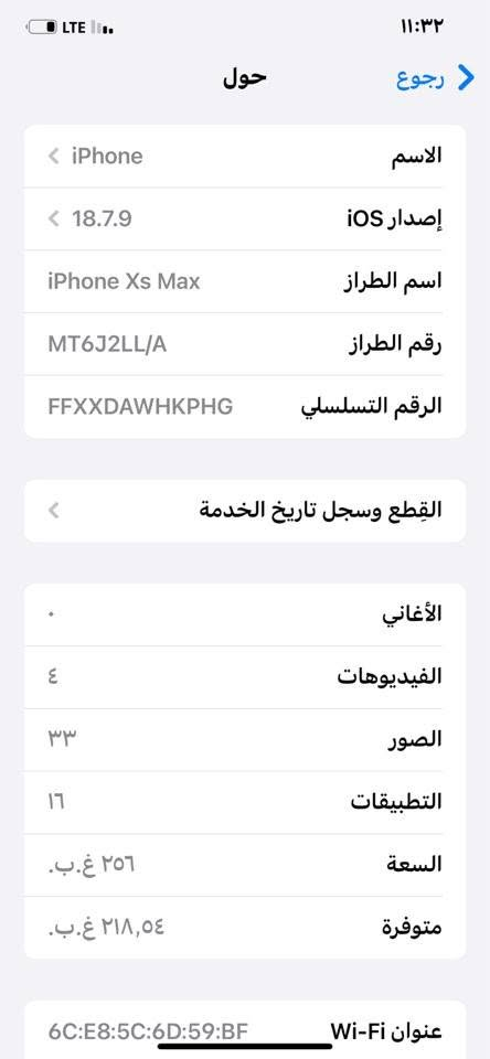 اسلام عليكم ايفون
اكس اس ماكس بطاريه100 مبدله اصليه فقط محور١٧فيس ايدي متوقف سعر٢٢٥وبي مجال ‪***********‬
