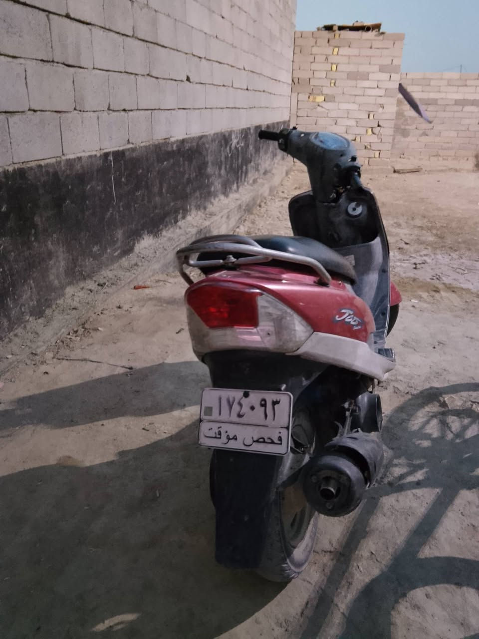 سلام عليكم دراجه ماكس لبيع دراجه بيها خيط تبخير توه بادي بيها سعر 500 مكاني بصره قضاء المدينه الرقم ***********
