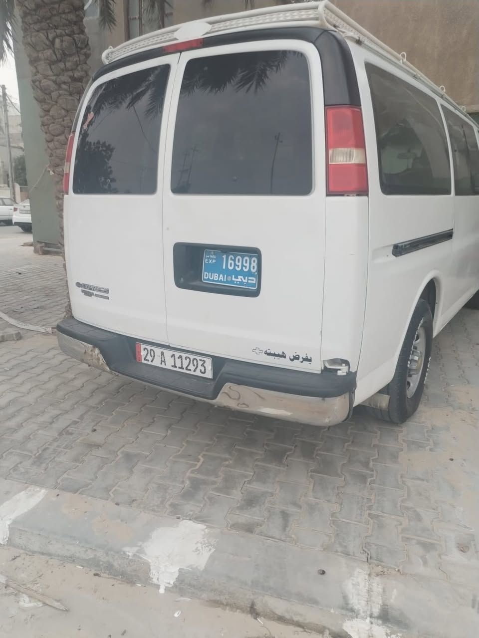 2012 بترا بيهه صبغات بسبب تكشير رقم دولي لغايه 2030 تحويل السعر 90 البصره ***********
