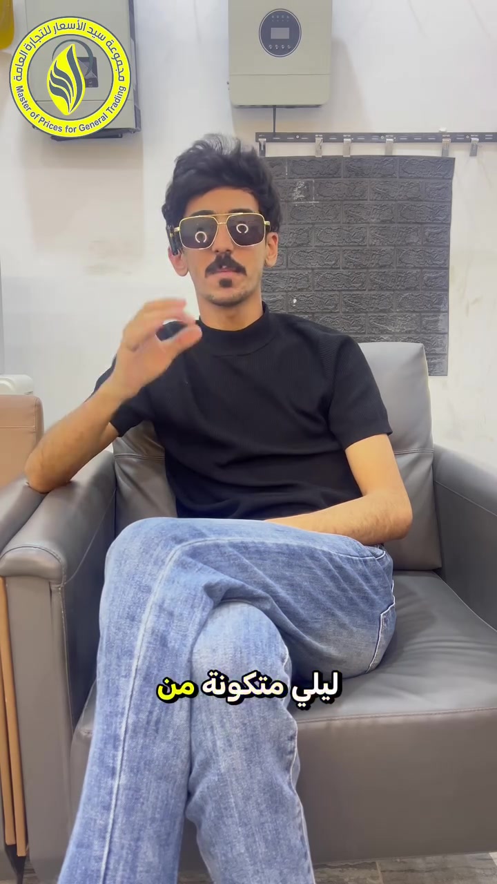 عروضنا ما تخلص 
عرض اليوم 16 أمبير نهاري /16 امبير ليلي 
التفاصيل بالفيديو 

***********

#وفر_مالك_مع_سيد_الاسعار
