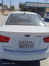 باب ورا تبديل • كفالة • النجف السهله