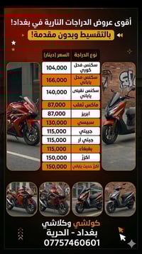 اقساط فورية  #للموظفين_المدنيين #المتقاعدين #المنتسبين  المواطنين على ...