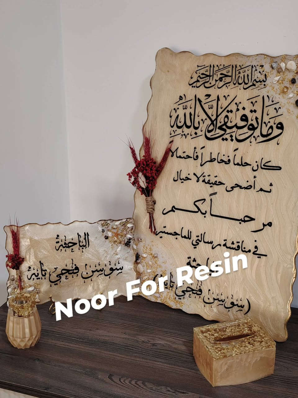 لوحات اسماء وديكورات خاصه بالمكاتب تتميز باناقتكم الجميله ❤️
هدايه مخصصه لذوقكم ❤️
الألوان والخط حسب الطلب 😍
📌 اطلب الآن من خلال الخاص أو عبر الواتساب📞: ***********
🔹 خدمة توصيل متاحة لجميع محافظات العراق🚕🚖 

اجعل لحظاتك العلمية أكثر تميزًا!ا 🌟💫🎉👏💖
