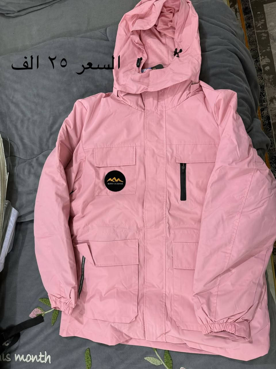 للاستفسار اكثر التواصل عبر الواتساب على الرقم *********** او عن طريق الصفحة
