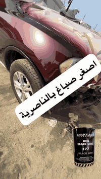 ⁨ زورونا في عنواننا الجديد في كمب سارة مجاور نادي المشرق  شركتنا توفر ...