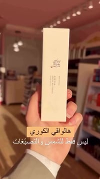 مستحضرات • تجميل