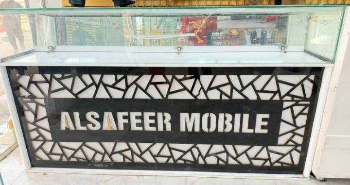 فاترينات محل للبيع بغداد


**إذا كنت صاحب هذا الإعلان وتريد حذفه لأي سبب، رجاءا أرسل رسالة إلى الدعم الفني**