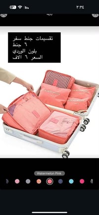 كارتون منزلي C1 • بيج • فيديو كامل