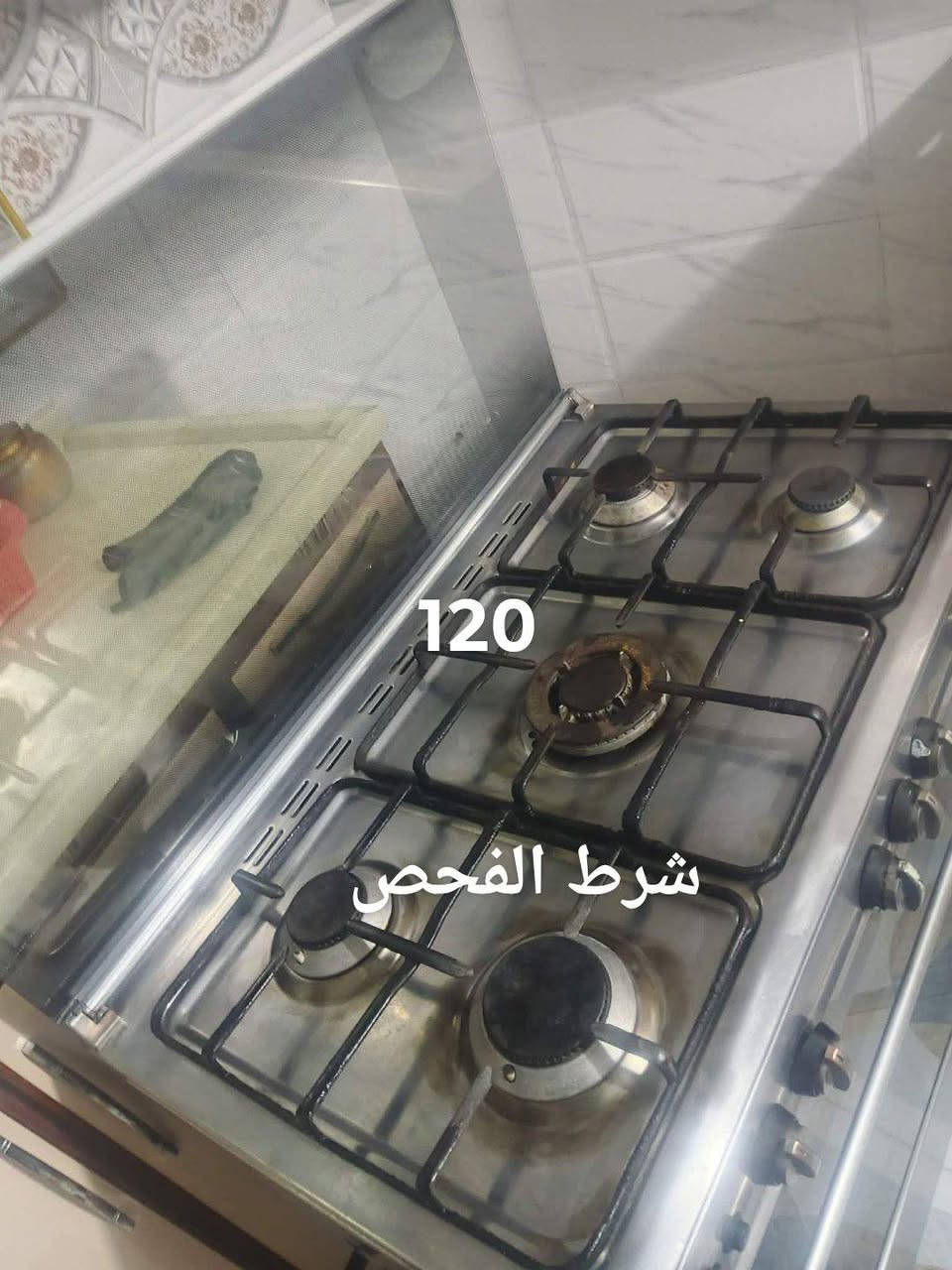 السلام عليكم  طباخ شرط الفحص  120 غساله اوتوماتيك  125 العنوان بعقوبه الخالص يوجد توصيل


**إذا كنت صاحب هذا الإعلان وتريد حذفه لأي سبب، رجاءا أرسل رسالة إلى الدعم الفني**