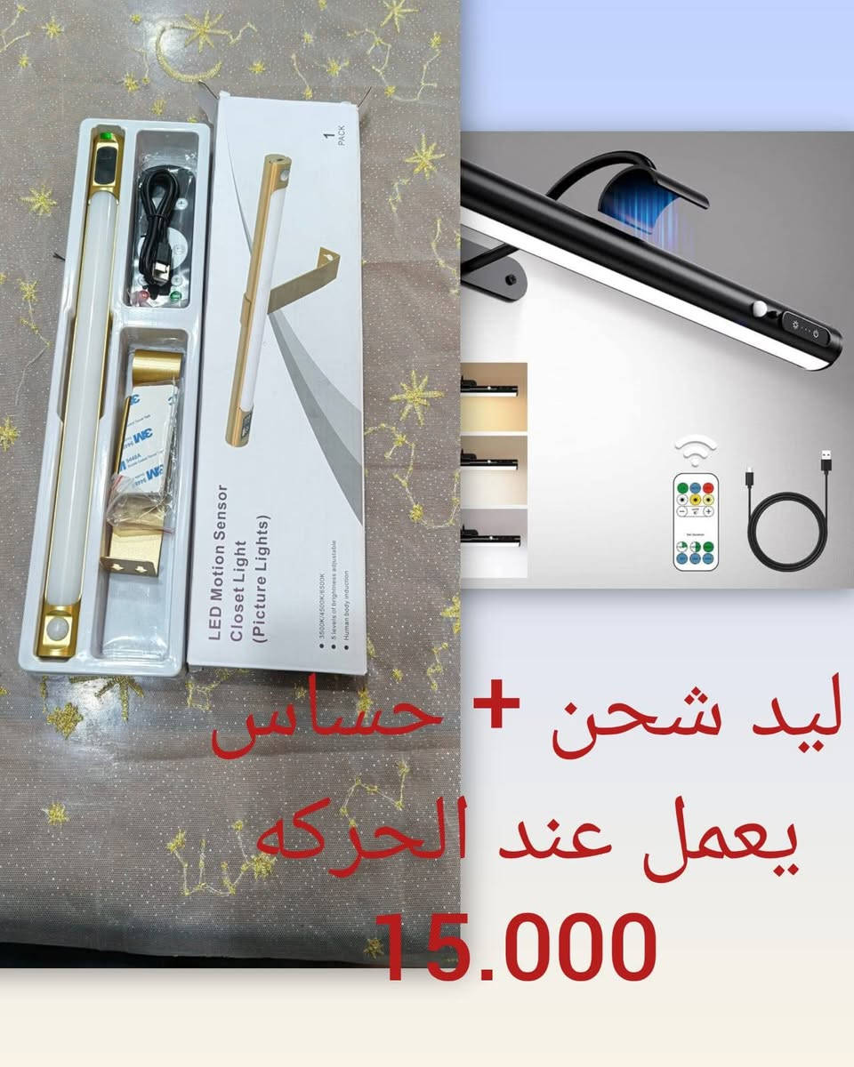 خواتي بضاعه تجنن واصليه وبأسعار اقل من سعرها بالسوك والتوصيل مجاني داخل اربيل
التفاصيل والاسعار داخل الصور  والفيديوهات


**إذا كنت صاحب هذا الإعلان وتريد حذفه لأي سبب، رجاءا أرسل رسالة إلى الدعم الفني**
