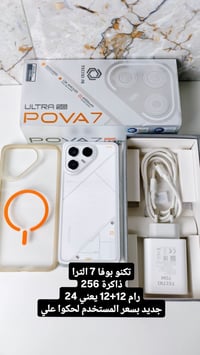 تكنو بوفا 7 الترا • رام 12+12 • مستخدم يومين