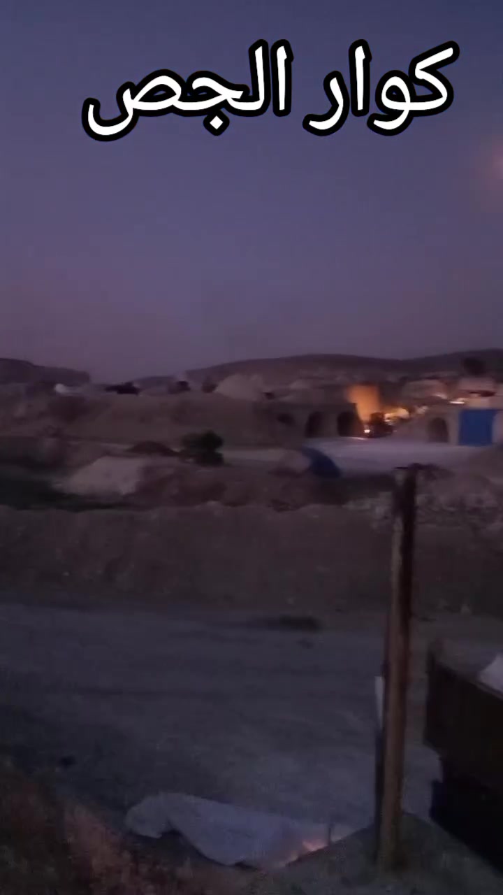 السلام عليكم متوفر 
جص مخمور 
وجص الموصل 
***********
***********
