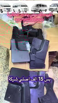 تخفيضات تخفيضات تخفيضات 🔥🔥🔥                           يوجد خدمة التوصي...