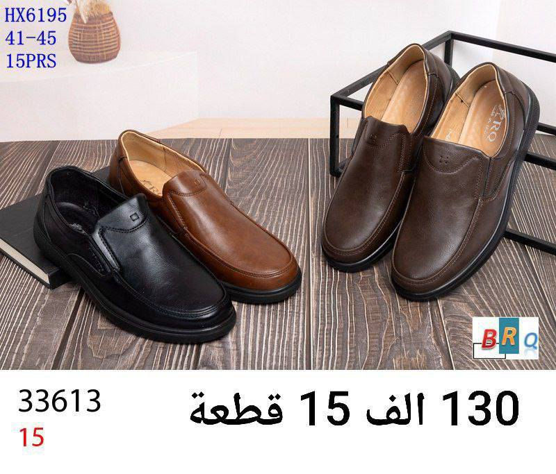 حذاء رجالي جلد طبي درجة اولى.  https://t.me/gjugfdv
كارتون 15 قطعة بـ 130 الف. علبة
الالوان والقياسات في الصور. 
🚛 يوجد توصيل لجميع المحافظات. 
للـــــــــــــــــــــــــحجز  وتساب.     ***********
للـــــــــــــــــــــــــحجز تلكرام.         @fd_gah
