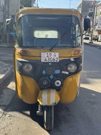 تكتك مديل 2021 مصبوغه جماليه تكتك تخبل سعر 7100 وبيه مجال حك جيه شي قل...