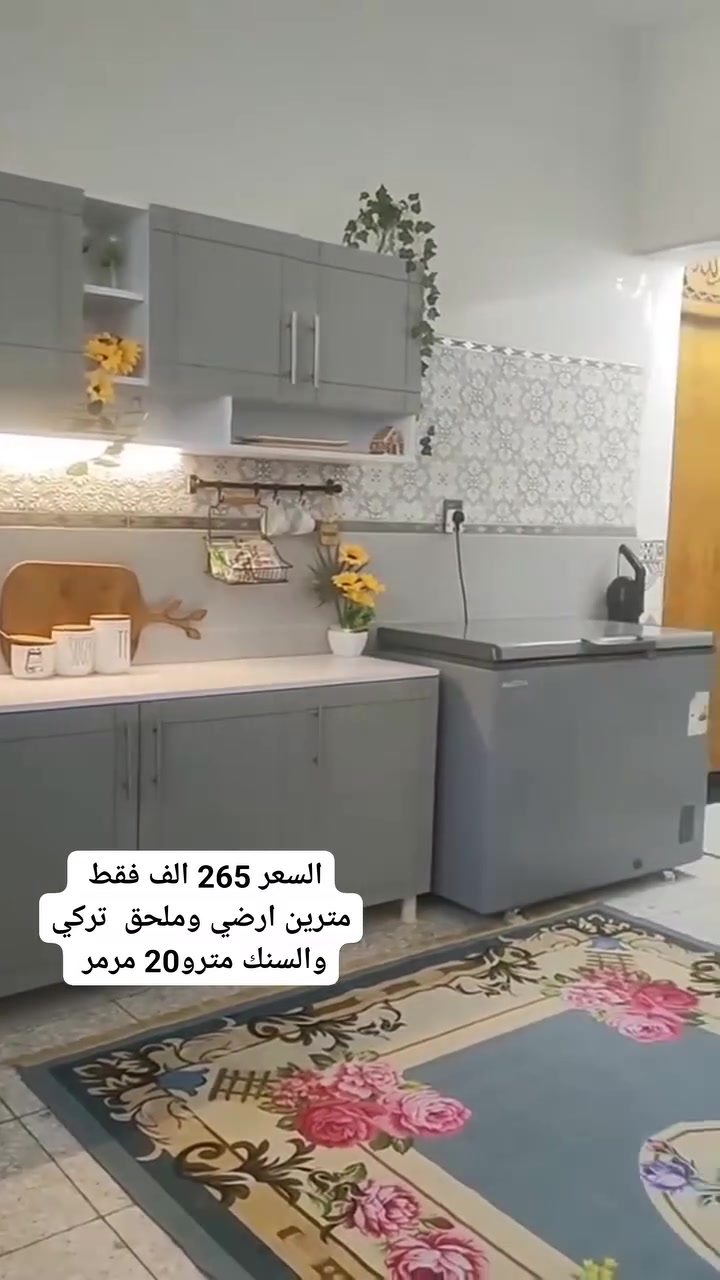 كاونتر خشب تركي مطلب بمواد عازله للرطوبه والحراره 
 #السعر265
#مطابخ #تركيه 
 #ديكورات 
 #كاونترات


**إذا كنت صاحب هذا الإعلان وتريد حذفه لأي سبب، رجاءا أرسل رسالة إلى الدعم الفني**