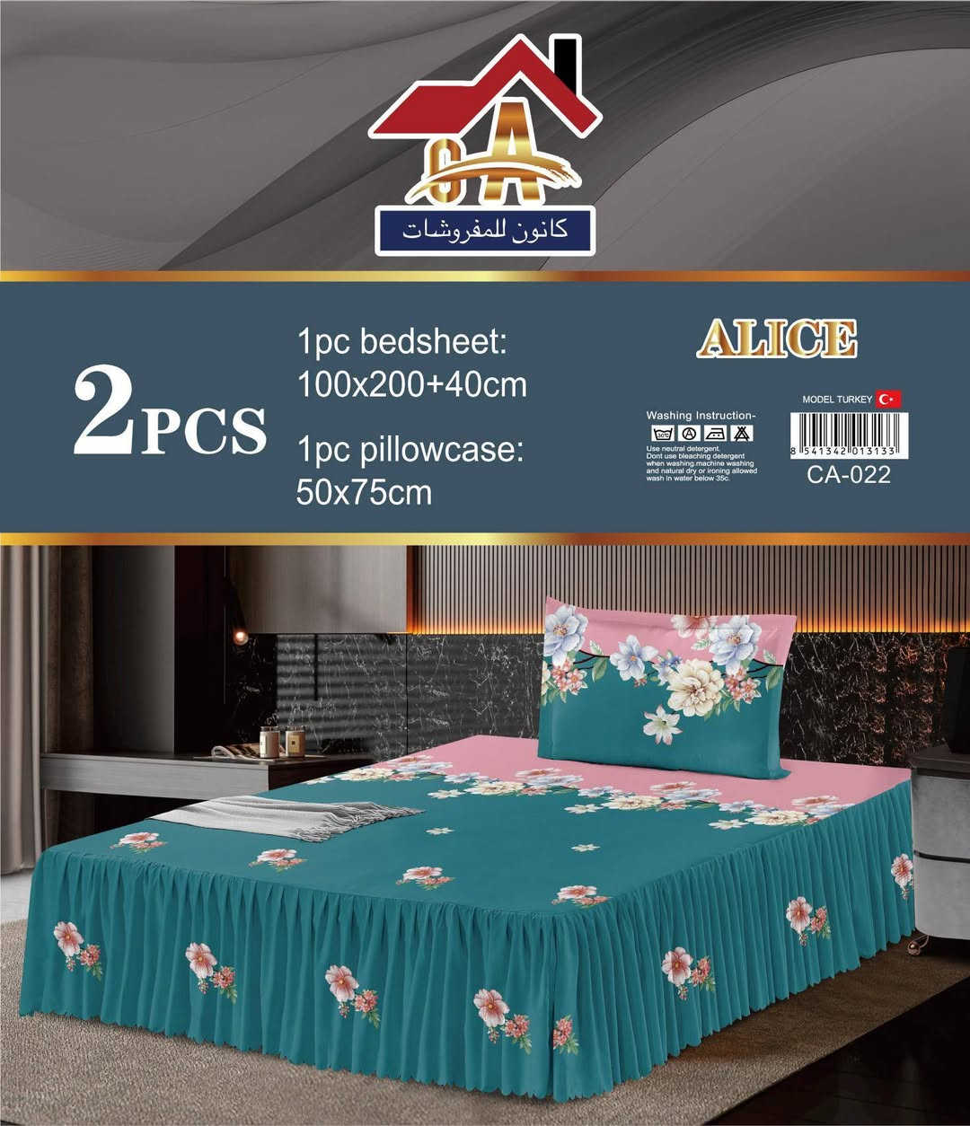 عرض خاص عرض خاص 
على بركة الله وصول 
جرجف نفر كشكش لاستيك من جميع الجهات خامة قطنية درجة اولى مشجر والسعر بس 10
توجد كل قطعتين متشابهات 
توجد خدمة توصيل لكافة محافظات العراق 5
للحجز والاستفسار مراسلة الصفحة واتساب ***********
العنوان واسط قضاء الحي نهايته شارع الشيخ قرب مجمع رسول شارع التمايم متواجدين كل يوم صباحا وعصرا وبعد الإفطار وكل الهلا بيكم
