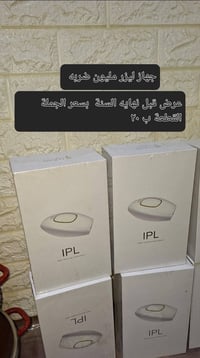 قطع باله اصلي  وبيه جديد كوالتي زين  اي سؤال استفسار حاضر الاسعار مناس...