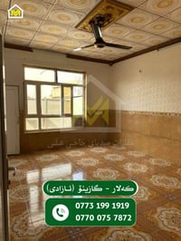 غازينو آزادي • ١٢٠م • مسجد قاضي محمد