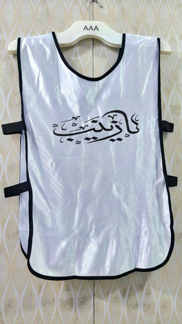 ياالله وعلى بركة الله نبدأ بأستقبال طلبات وتجهيزات شهر الاحزان 1448 هَــــ
عصـــابات رااس تفصال وخياطة حسب الطلب
بديات انــواع مختلفة .. 
وشــاحات تفصال وطباعــة حسب الطلب
يلكات طبــاعة بألوان وتشكيلات مختلفة .. تفصال .. وجاهزز
خــدمة توصيل لجميــع المحافظات
اسعار مناسبة لجميع المواكــب والهيئات
للتواصل مراسلة الصــفحة
للاتصال او واتســاب  *********** 
للاتصال او واتساب ***********
‏مراسلة مطـبــعة الــوطن عبر واتساب. https://wa.me/9647810062258
