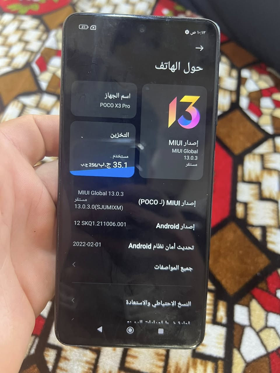 سلام عيكم جهاز بوكو x3 برو
ذاكرة ٢٥٦
تحديث 13.03
جهاز كامل الملحقات 
باكيت ول شاحنة
السعر ١٤٥الف بس 
الجهاز شخط ما بي مكاني الرمادي 
***********
