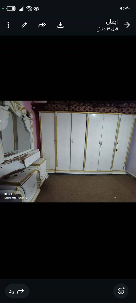 غرفه عراقي نجاره نضيفه صبغه ابيض لبيع مكان سماوه شراي مراسله اوتصال ***********
