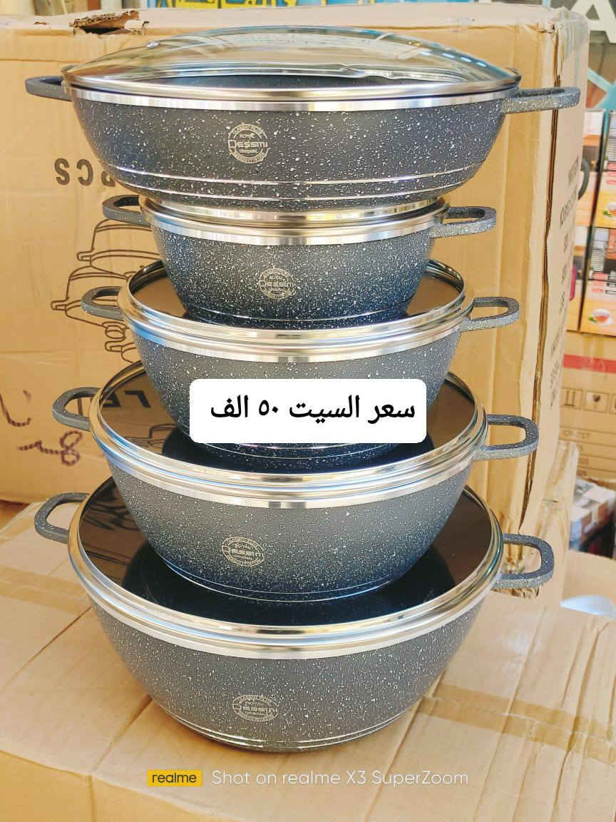 #ادوات منزاليه درجة اولى،🧿
#بأنسب الاسعار 🧿
🎁🎉🍹🫖🧋🍿🥮🥗
توصيل مركز محافظة ذي قار
الفين  دينار 🚗🚗
اطراف الناصرية٣ الاف
أقضية ونواحي 4 الاف 
توصيل محافظات 5الاف
🚗🚗رابط الإنستا 👎
https://instagram.com/a1__a883?igshid=NGExMmI2YTkyZg==


**إذا كنت صاحب هذا الإعلان وتريد حذفه لأي سبب، رجاءا أرسل رسالة إلى الدعم الفني**