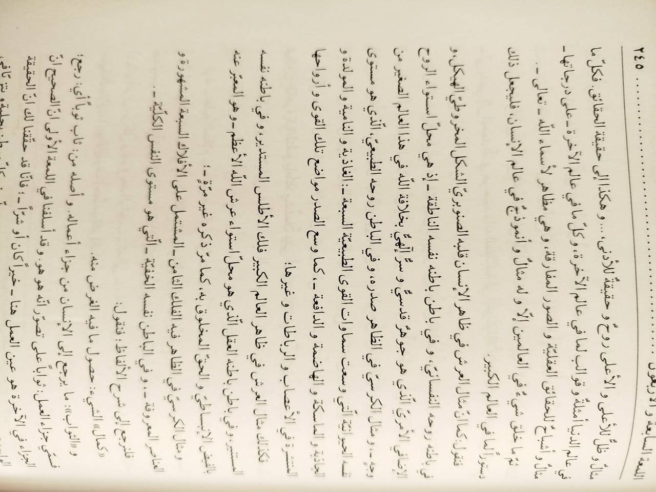 شرح الصحيفة السجادية ستة مجلدات .. السعر ٢٥ ألف


**إذا كنت صاحب هذا الإعلان وتريد حذفه لأي سبب، رجاءا أرسل رسالة إلى الدعم الفني**