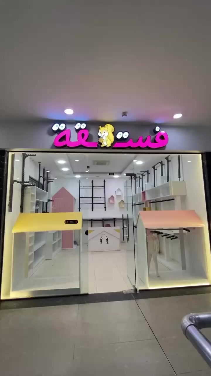 ديكور محل كامل للبيع وبسعر مناسب التواصل ع واتساب  ***********
