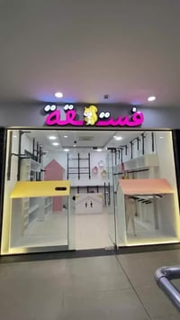 ديكور محل كامل للبيع وبسعر مناسب التواصل ع واتساب  07859047684