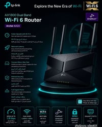 راوتر واي فاي٦ • AX1800 • قيمنق