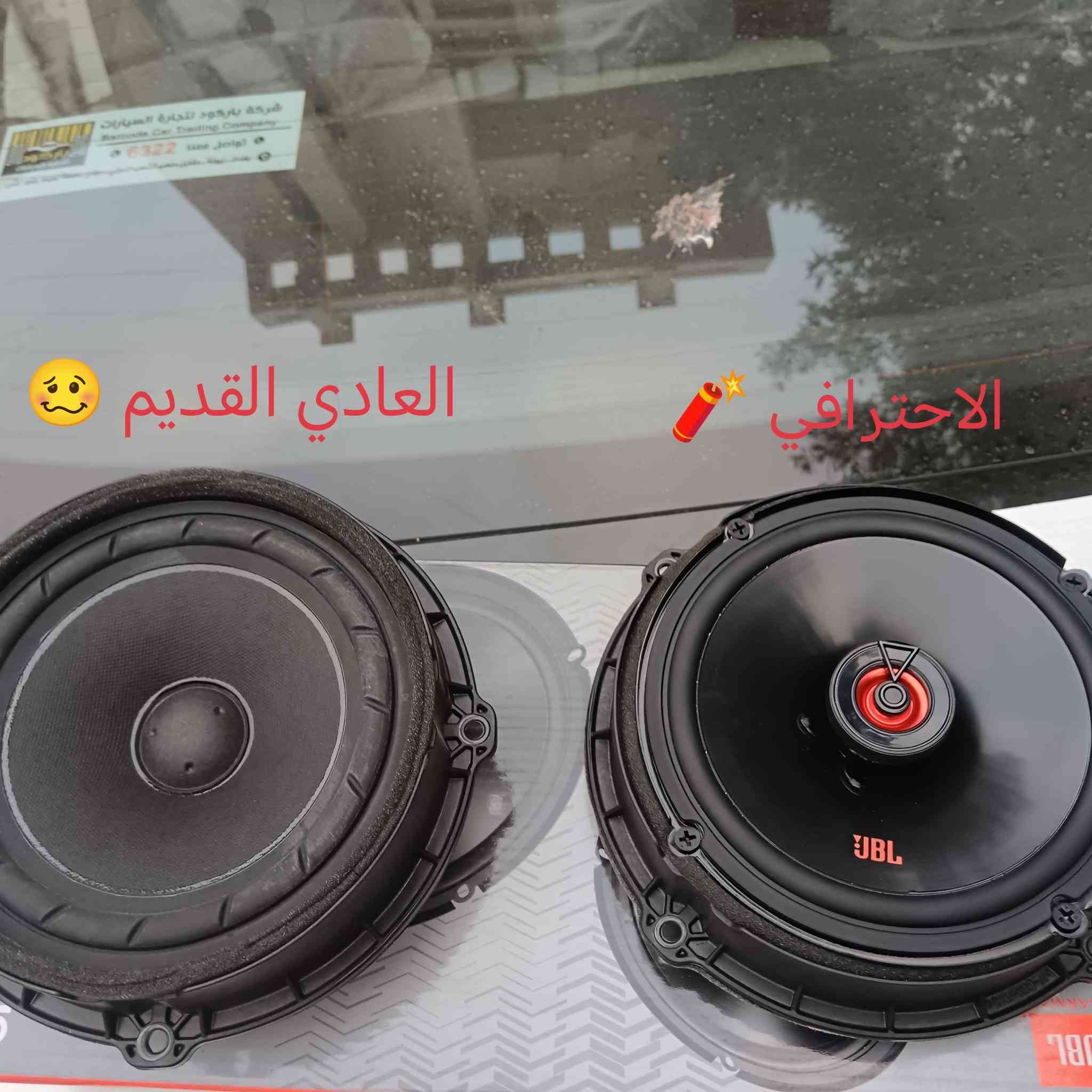 تم العمل على K5🚗🔉🔉 
تم تبديل سستم سماعات كامل من عادي إلى احترافي من الشركه 🌍 العالميه JBL الغنيه عن التعريف💣 والنتيجه واضحه من الصور والفيديو🔥 ابهرت الزبون المحترم 🫡
يوجد شد جميع السستمات🔉🔉 والسماعات والشاشات والمسجلات لجميع انواع السيارات🚗🚙🚕🏍️🛻 مع الضمان✨ 
يوجد توصيل جميع محافظات العراق التوصيل مجاني🚛
مكاني بغداد *********** حسين للصوتيات 📞📬
