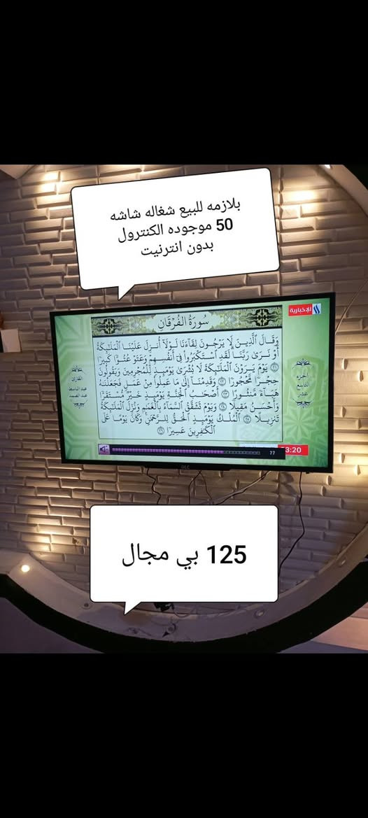 *********** واتساب
