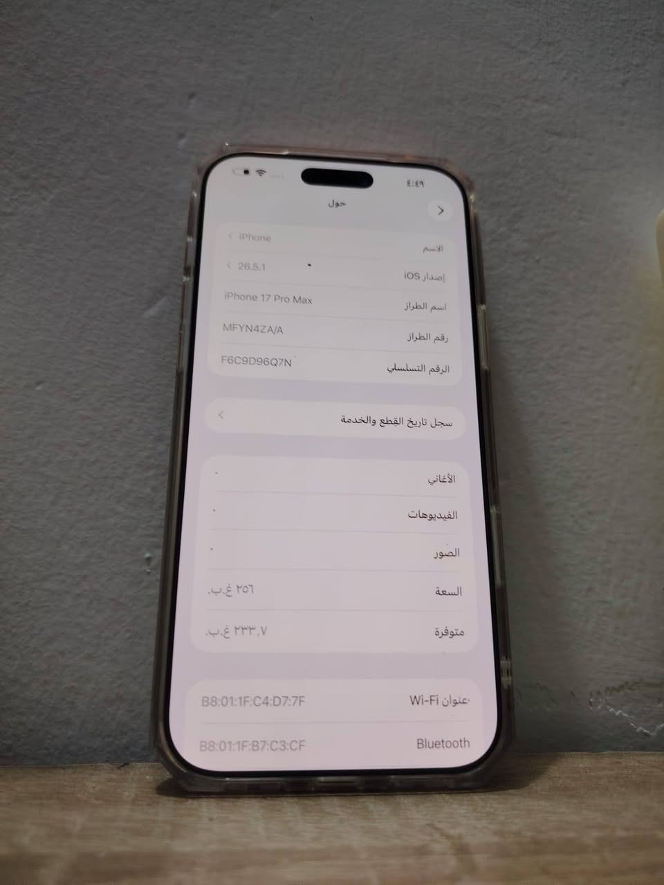 17 برو ماكس بطاريه 100  مشوحن 55 مره مبدل شاشه تفصيخ او كامرت تفصيخ  وين متريد افحص  فيس ايدي اوكف يردله برمجه السعر مليون او 450 تك شريح فعليه   مكاني بغداد


**إذا كنت صاحب هذا الإعلان وتريد حذفه لأي سبب، رجاءا أرسل رسالة إلى الدعم الفني**