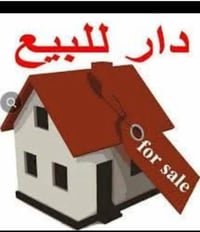 حي المعلمين • ١٦٠م • طابو زراعي