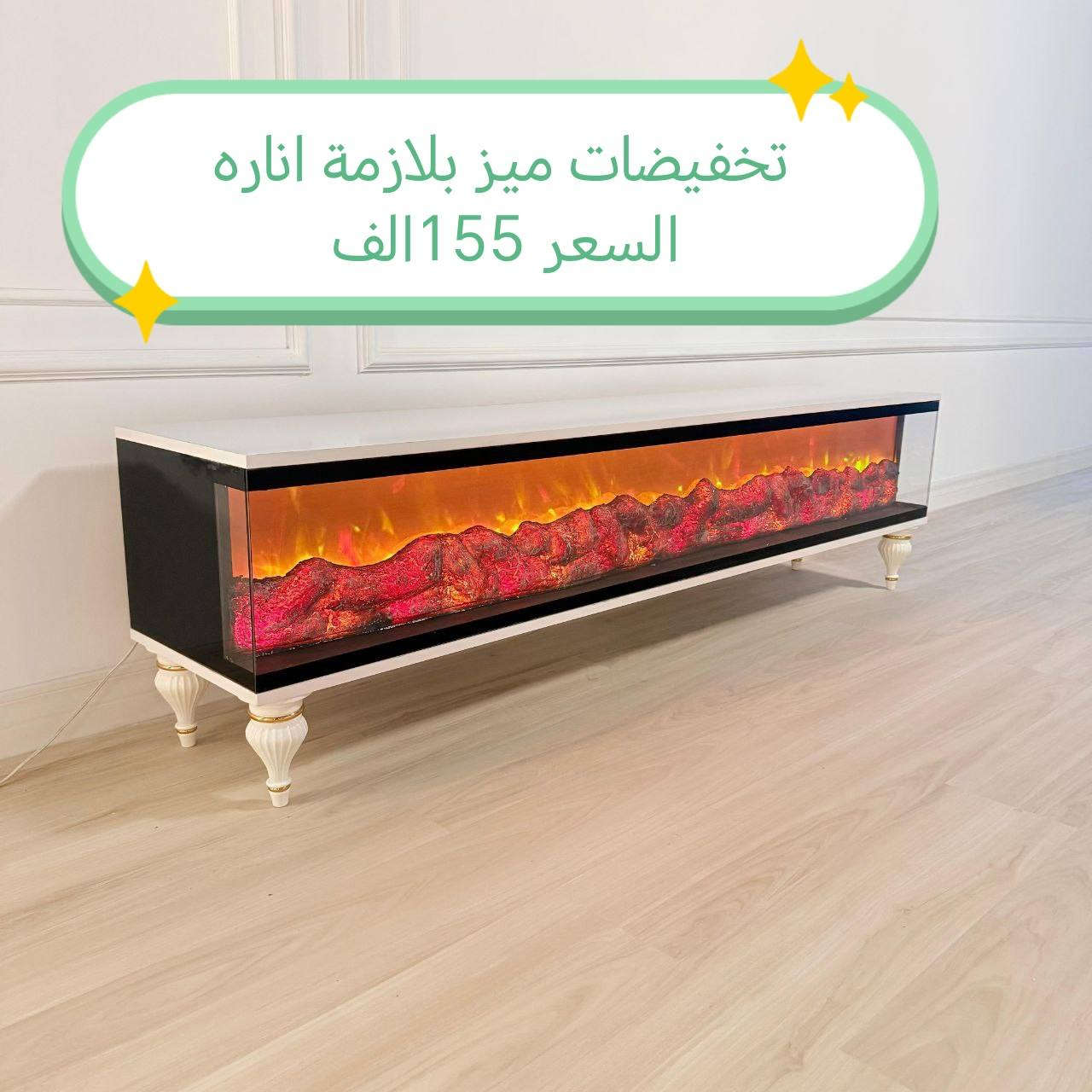 تخفيضات ميز بلازمة
للحجز والاستفسار مراسله خاص
الاسعار داخل الصور

#العراق #الديوانيه #السماوه #البصرة #بغداد #محافظات_العراق #كربلاء #النجف #الحله #الناصرية #الموصل #كركوك #الكوت #تكريت #بابل #ديالى #الرمادي #العماره #غرف #نوم #تخم #ديوان #كاونتر #مرجوحة #اجهزه #كهربائيه #اثاث #متنوع #غرف_نوم


**إذا كنت صاحب هذا الإعلان وتريد حذفه لأي سبب، رجاءا أرسل رسالة إلى الدعم الفني**