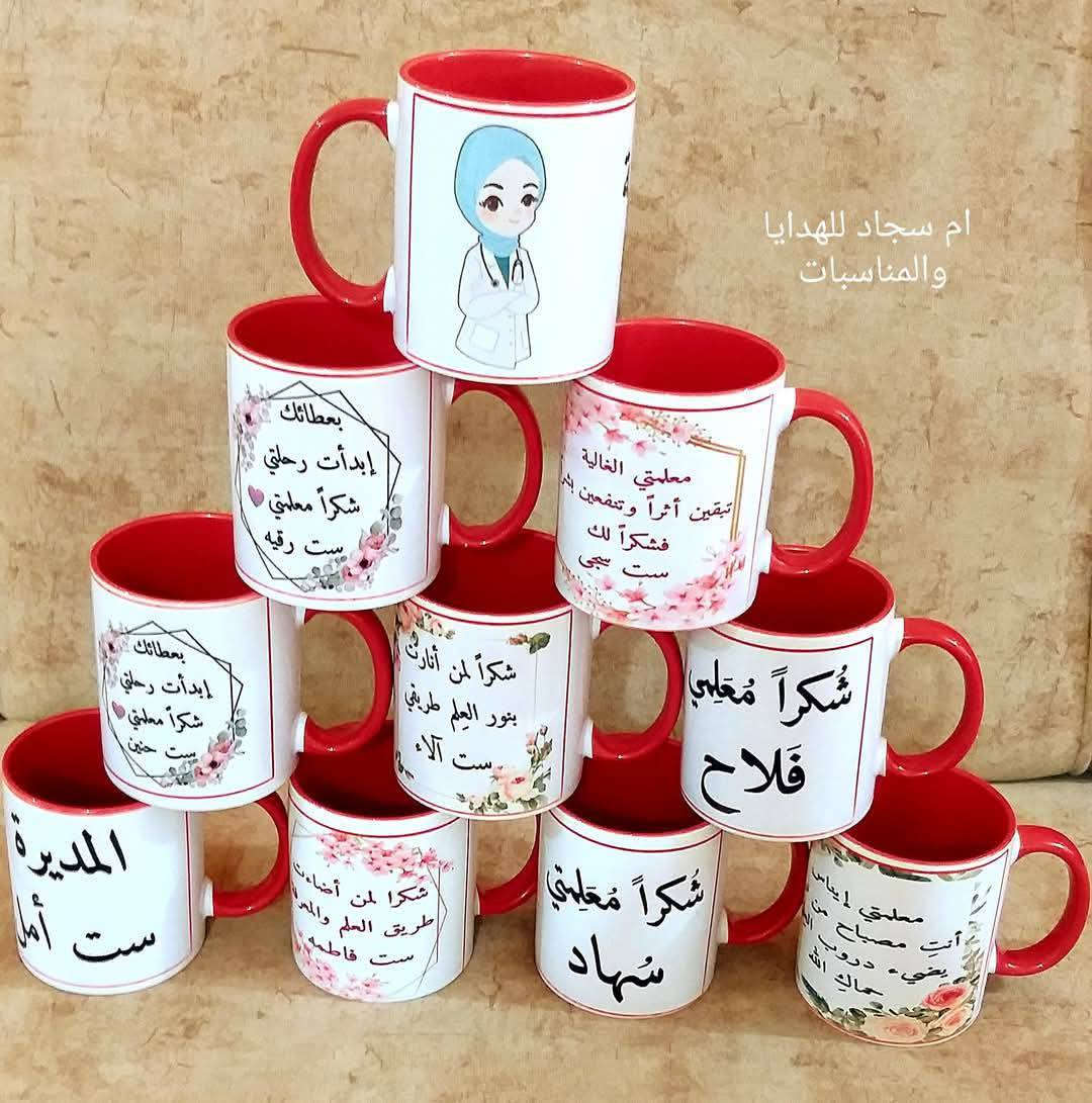 الحجز من هسه متوفر لهدايا عيد المعلم 👩🏻‍🏫


**إذا كنت صاحب هذا الإعلان وتريد حذفه لأي سبب، رجاءا أرسل رسالة إلى الدعم الفني**