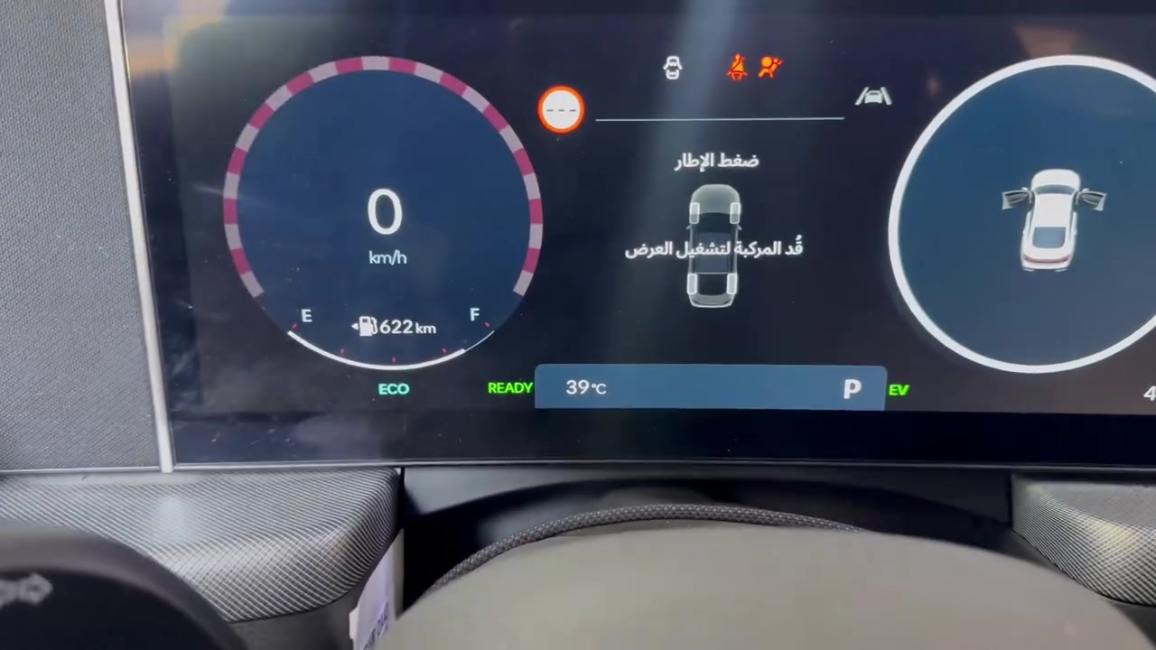السلام عليكم اليوم ويانة سوناتا موديل 2025 تعريب مع تنزيل برنامج فديو 
***********
