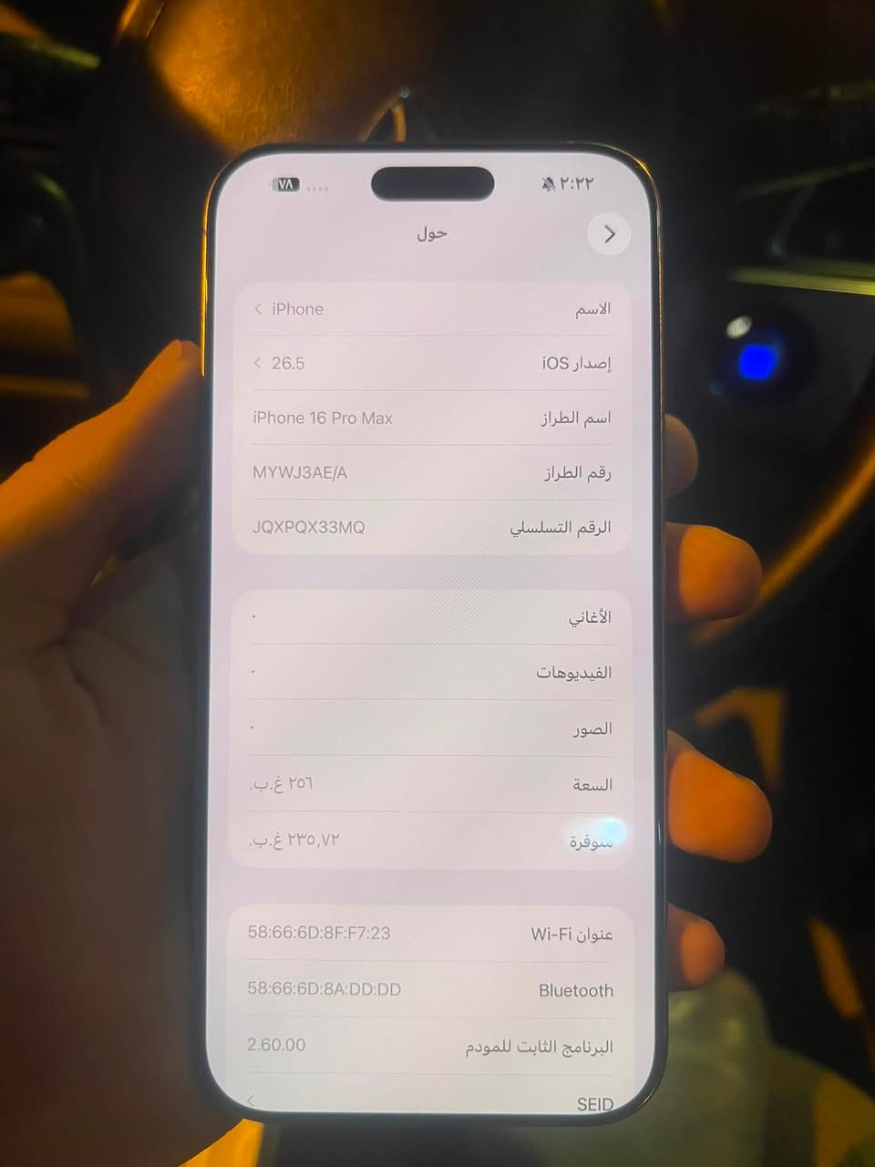 السلام عليكم ايفون 16 برو ماكس 
ذاكره 256 
لون صحراوي
بطاريه 89 
شرق اوسط
جهاز نضيف مال جناي بسبب التحديث نزلت البطاريه
لاشخوط ولاكلشي نضيف كلش (مكاني نجف)
***********
