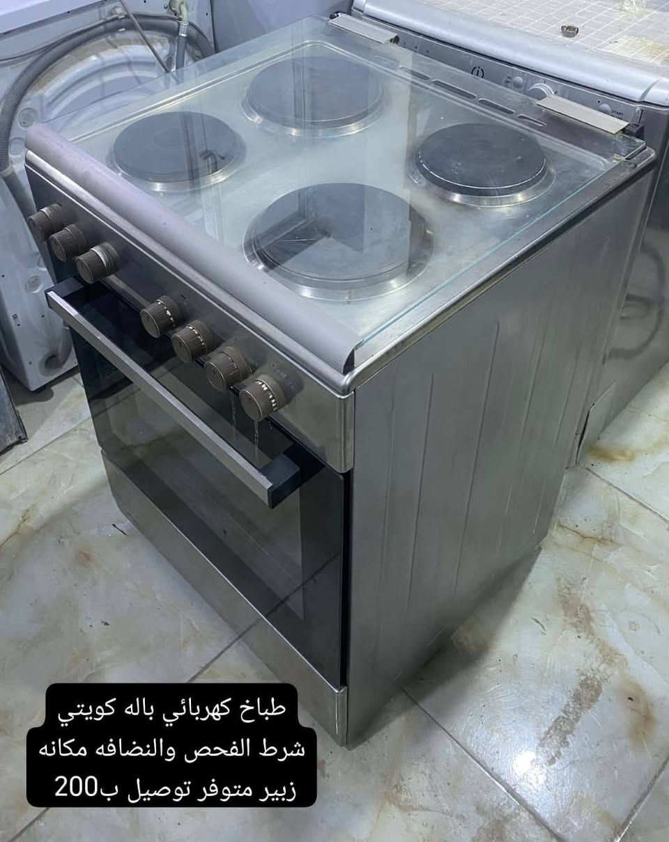 #غراض باله كويتي شرط الفحص والنضافه مكانه مكانهم زبير متوفر توصيل #الاسعار والتفاصيل داخل الصور اي استفسار خاص


**إذا كنت صاحب هذا الإعلان وتريد حذفه لأي سبب، رجاءا أرسل رسالة إلى الدعم الفني**