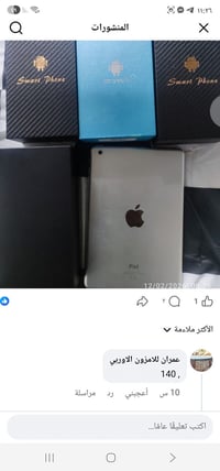 ايباد • ٤ قطع • للبيع