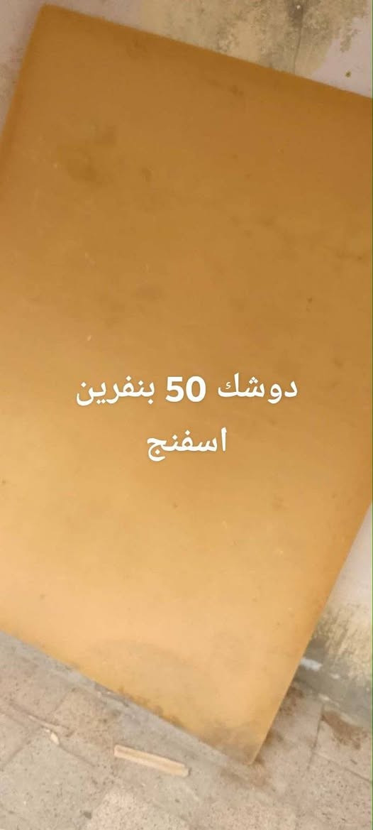 غراض مستخدمه للبيع


**إذا كنت صاحب هذا الإعلان وتريد حذفه لأي سبب، رجاءا أرسل رسالة إلى الدعم الفني**