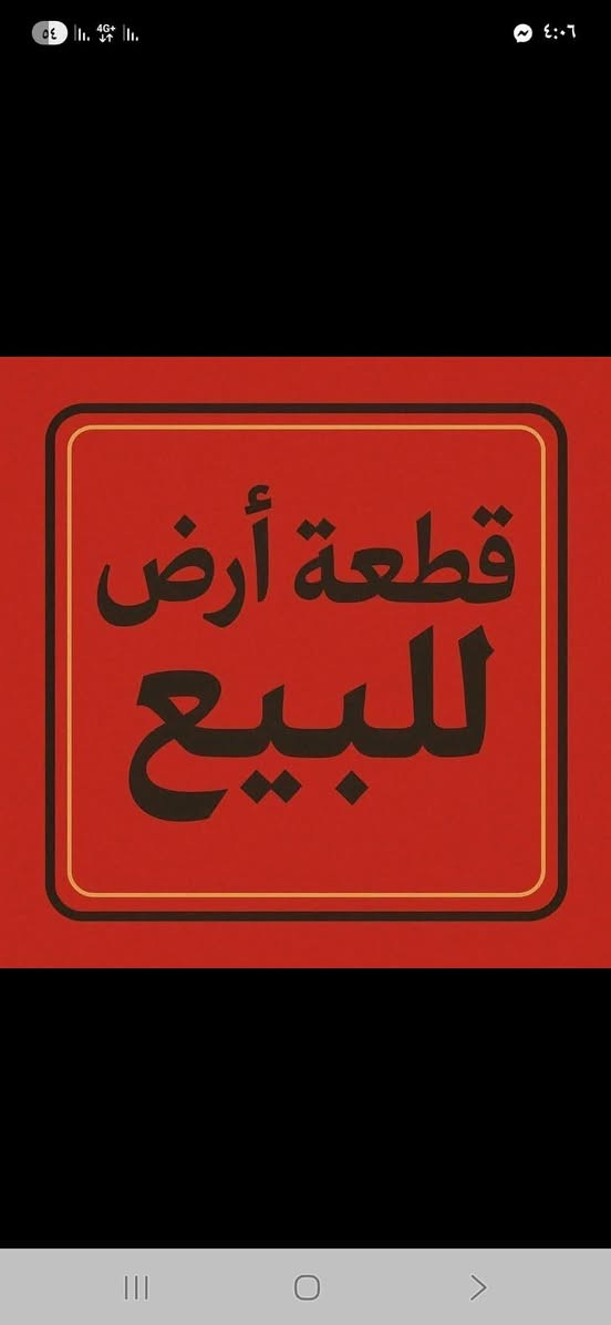 (1)دار للبيع تفليش المشتل مربع الزيدي المساحة 136ونص الواجه 5مترالنزال 27ونص شارع عريض 18متر سعر المتر مليون و550وقابل للتفاوض (2) قطعه ارض للبيع المشتل مربع الزيدي شارع عريض 18متر المساحه 142مترالواجه5/70متر النزال 25متر سعر المتر مليون و  600وقابل للتفاوض (3)بنايه تجاريه للبيع المشتل شارع الكوسترات مجاور امانه بغداد المساحه 120متر الواجه 6مترالنزال20متر متكونه من محل+شقه ارضيه الطابق الاول شقتين الطابق الثاني شقتين الطابق الثالث شقه سندويج بنر+اسويت وارد البنايه مليونين و500 وقابل للصعود سنه البناء 2017سند مستقل تكدر تسحب عليه قرض السعر 600مليون وقابل للتفاوض+(4) بنايه تجاريه للبيع المشتل شارع الكوسترات المساحه 240متر الواجه 12متر النزال 20متر 3طوابق الطابق الارضي قاعات عدد2اكبار الطابق الأول 4شقق الطابق الثاني 5شقق ومزوده في مصعد 24ساعه بناء حديث زيرو بس القاعات جانن مواجرات الشقق زيرو وارد البنايه 9مليون ويتوفر لدينه جميع الدور والارضي السكنيه والزراعيه والتجاريه وكافه المساحات المشتل حي النفط مربع الزيدي شارع الكوسترات شارع المطبك وشارع الحاسبه حي المعلمين ومربع 5 ابيوت ويوجد لدينا بناء ترميم اشراف عام مقاولات عامه تعقيب المعاملات هدم دور ويوجد لدينا شقق ايجار و البيوت للاستفسار مكتب دار البيضاء للوساطه العقاريه المشتل شارع الكوسترات مقابل امانه بغداد مجاور شارع المطبك ***********خاص ***********واتساب 
أبو محمد اللامي
