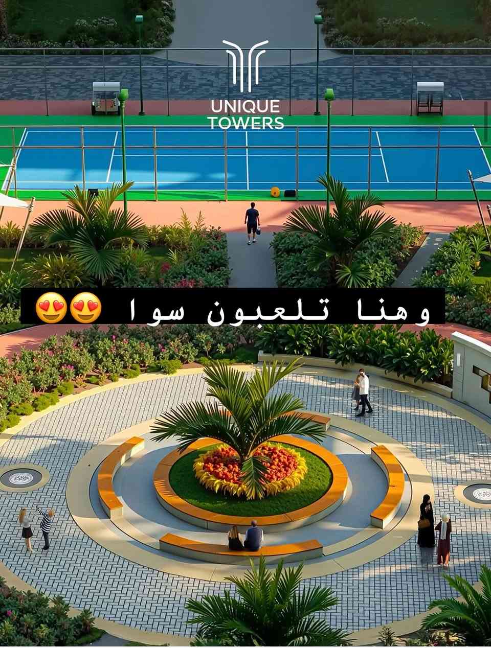 ✨ مو مجرد شقة… هذا أسلوب حياة.

إذا حلمك تمتلك شقة بموقع مميز وخدمات متكاملة، فـ Unique Towers على طريق شقلاوة هو أحد أفضل الخيارات في أربيل.

🏙️ تصميم عصري
📍 موقع استراتيجي
🛡️ أمن وخدمات متوفرة
💼 مناسب للسكن والاستثمار

لا تضيع الفرصة إذا تبحث عن الراحة والقيمة بنفس الوقت.

📲 للاستفسار وحجز موعد للمعاينة:
واتساب: ***********

ثقتكم مسؤوليتنا… ونساعدكم تختارون العقار المناسب بكل شفافية ومصداقية. �

#أربيل #اربيل #عقارات_أربيل #بيع_شقق #UniqueTowers طريق_شقلاوة استثمار عقارات Erbil Kurdistan RealEstate
