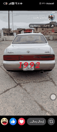 للاستسار الرقم ٠٧٧٥٩٩٦٢٤٧٤