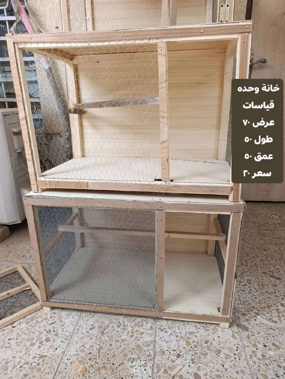 تفاصيل بالصوره
علما عرض الوحة ٣ سم وليس ٢ سم  شغل مرتب 
مكاني ديوانية 
***********
