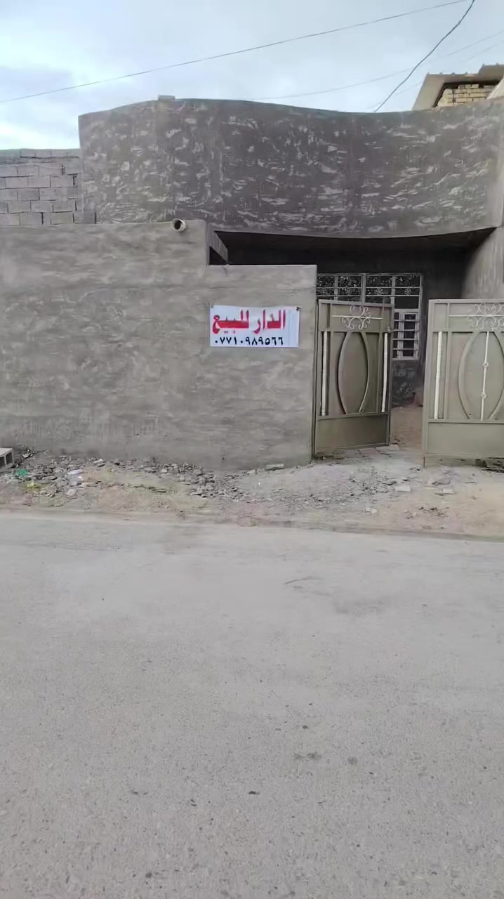 السلام عليكم
بيت للبيع في الحميديه شارع المعسكر

المساحه 120

يحتوي على غرفه وهول ومطبخ واستقبال وطرمه وصحيات كامل عوزه بس غسل وبيبان للصحيات

يباع نقط او قسط

للاستفسار *********** موجود واتساب
