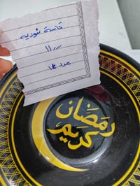 بضاعة تجنن • توصيل • داخل الكوت