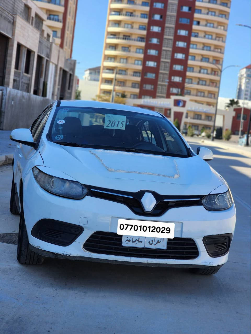 renault flunce 2015
***********
***********
رینۆ فلۆنس 
مۆدیلی ٢٠١٥
سپی بەفری
سەنەوی تا ٢٠٢٨
جەمەلەخی دوای سەکن ساردە
سەیارەکە نەرمە تەرزەیەکی هەیە 
نرخی ٧٥ گەلا و مەجالە 
ناونیشان سلێمانی السليمانية, العراق
