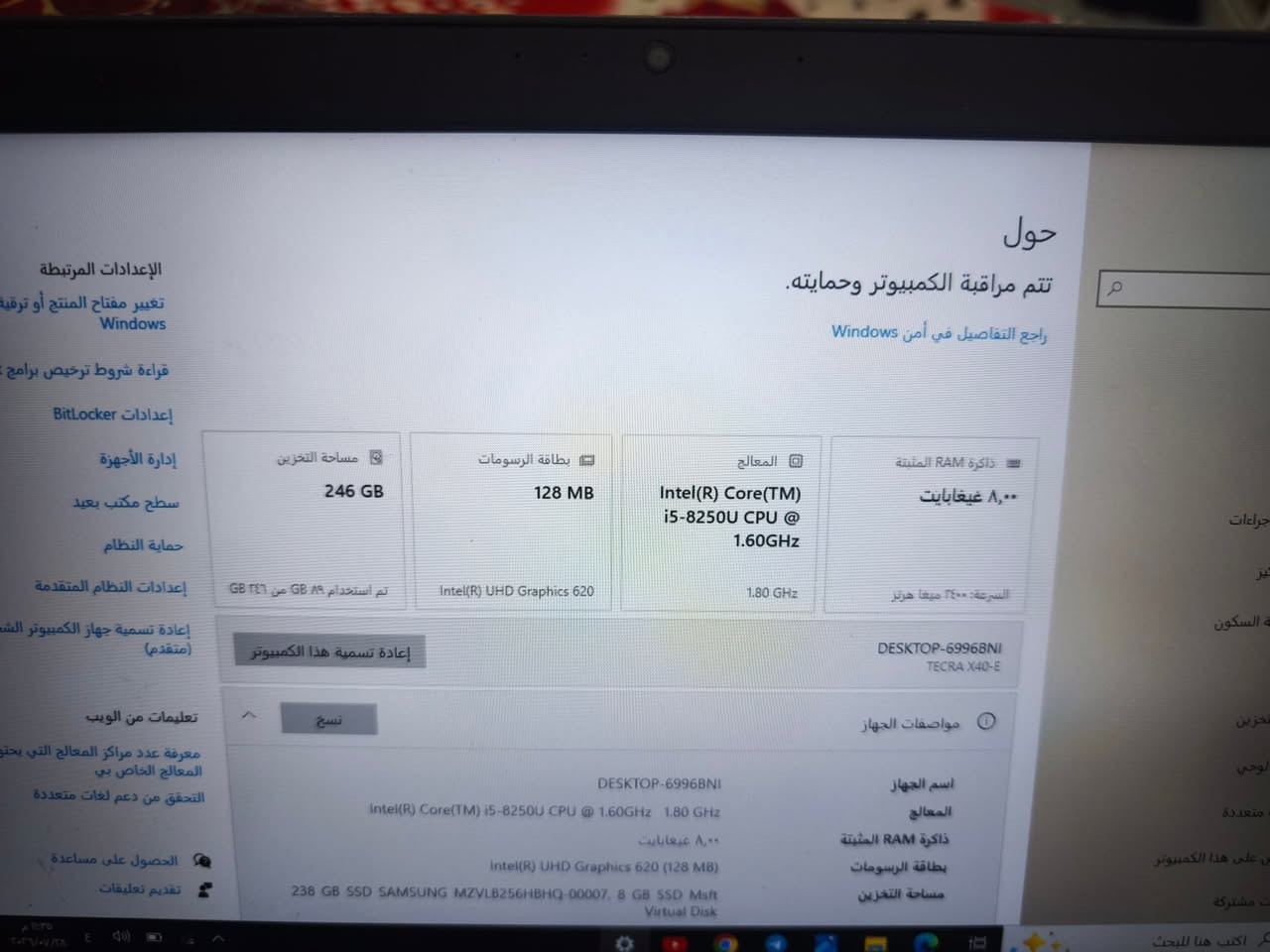 السلام عليكم
لاب توشيبا
المعالج: Intel Core i5-8250U
الرام: 8 جيجابايت
التخزين: SSD سعة 256 جيجابايت
كرت الشاشة: Intel UHD Graphics 620
حجم الشاشة: 14 بوصة
خفيف ومابي تعليك وكلش مناسب للدراسة والتصفح
السعر 180 وبي مجال بسيط لشراي
***********...واتس اب
مكاني البصرة وعندي توصيل
